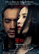 龙门客栈：探秘经典游戏背后的故事